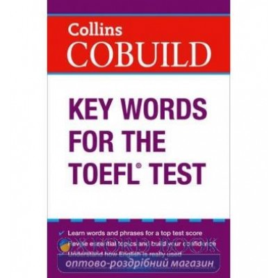 Тести Key Words for the TOEFL Test ISBN 9780007453467 замовити онлайн