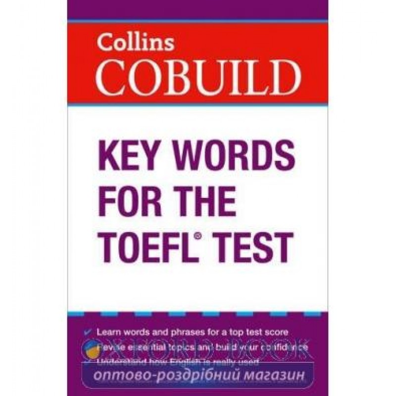 Key Words for TOEFL. Collins Cobuild Key Words for IELTS. Collins Cobuild English Guides. Cobuild Key Words for the TOEFL Test фото. Key test 6