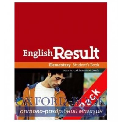 Книга English Result Elementary Teachers Resource Pack ISBN 9780194306591 замовити онлайн