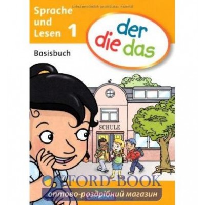 Книга der die das - 1 Basisbuch Jeuk, S ISBN 9783060819607 замовити онлайн