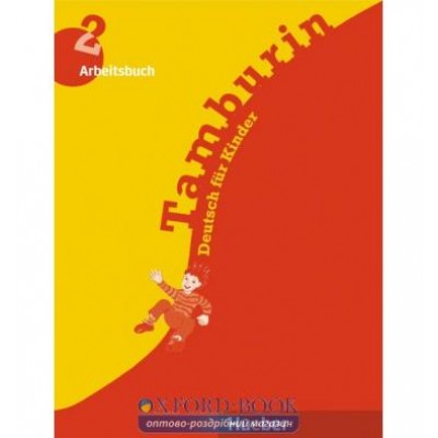 Робочий зошит Tamburin 2 Arbeitsbuch ISBN 9783190115785 замовити онлайн