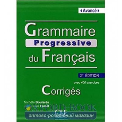Граматика Grammaire Progressive du Francais 2e Edition Avance Corriges ISBN 9782090381191 заказать онлайн оптом Украина