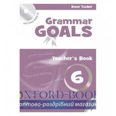 Книга для вчителя Grammar Goals 6 Teachers Book with Audio CD ISBN 9780230446069 заказать онлайн оптом Украина