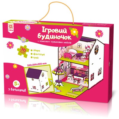 Будиночок кольоровий ігровий заказать онлайн оптом Украина