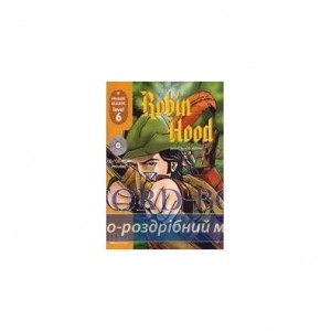 Книга Primary Readers Level 6 Robin Hood with CD-ROM ISBN 2000059064013