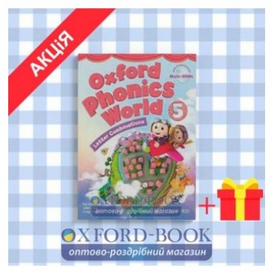 Підручник Oxford Phonics World 5 Students Book with MultiROM ISBN 9780194596213 заказать онлайн оптом Украина