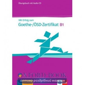 Робочий зошит Mit Erfolg zum Goethe-Zertifikat: Ubungsbuch B1 mit CD ISBN 9783126758505