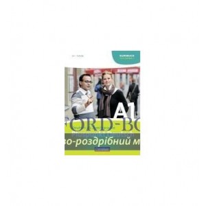 Підручник Pluspunkt Deutsch A1/1 Kursbuch ISBN 9783060242733