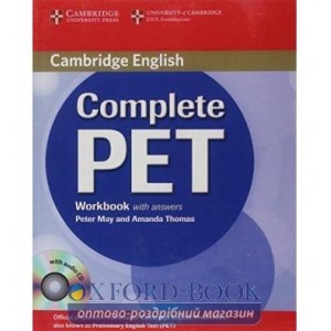 Робочий зошит Complete PET Workbook with answers with Audio CD ISBN 9780521741408