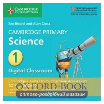 Книга Cambridge Primary Science 1 Cambridge Elevate Digital Classroom Acces Card (1 Year) ISBN 9781108734042 заказать онлайн оптом Украина