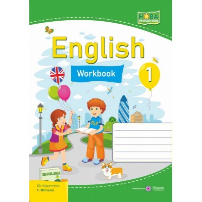 Англійська мова робочий зошит для 1 класу (до Мітчелла) 9789660733442 ПіП замовити онлайн