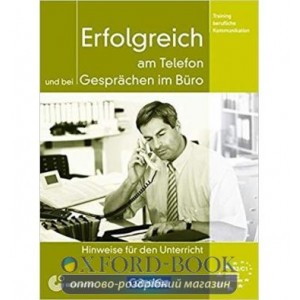 Книга Erfolgreich am Telefon und bei Gesprachen im Buro Hinweise fur den Unterricht ISBN 9783060203727