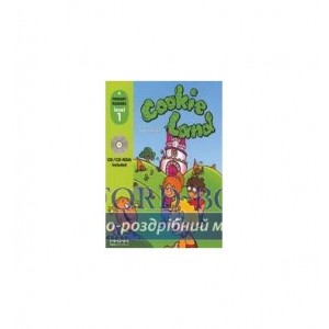 Книга Primary Readers Level 1 Cookie Land with CD-ROM ISBN 2000059073015