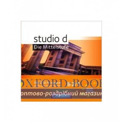 Studio d B2/1 Audio CD Funk, H ISBN 9783060204274 замовити онлайн
