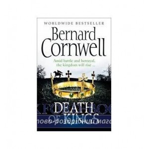 Книга Warrior Chronicles Book6: Death of Kings Cornwell, B ISBN 9780007331819