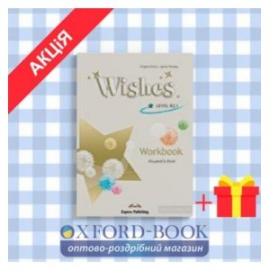 Робочий зошит wishes b2.1 workbook ISBN 9781846796449