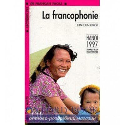 Книга Niveau 4 La Francophonie Livre Joubert, J ISBN 9782090319941 замовити онлайн