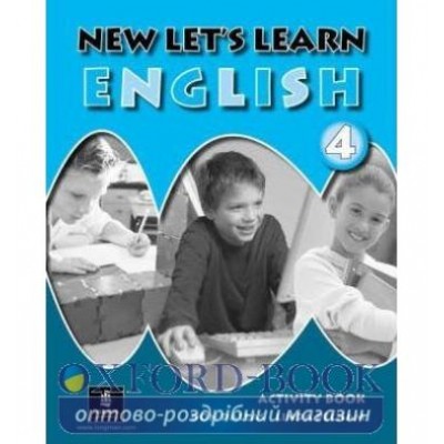 Робочий зошит Lets Learn English New 4 Workbook ISBN 9781405802789 замовити онлайн