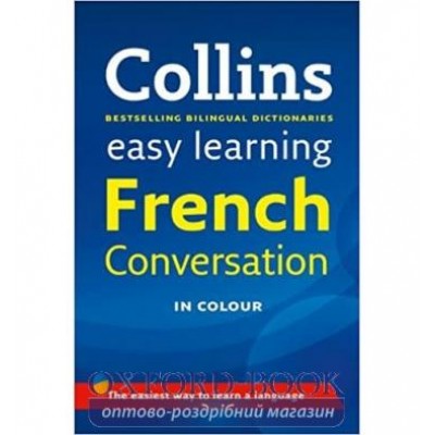 Книга Collins Easy Learning French Conversation ISBN 9780007229741 заказать онлайн оптом Украина