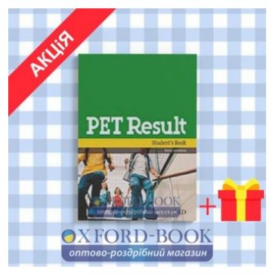 Підручник PET Result Students Book ISBN 9780194817158 заказать онлайн оптом Украина
