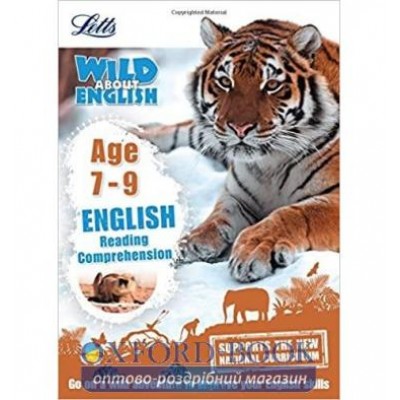 Книга Letts Wild About English: Reading Comprehension Age 9-11 ISBN 9781844197934 заказать онлайн оптом Украина