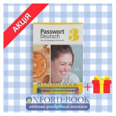 Підручник Passwort Deutsch 3 Kursbuch und Ubungsbuch + CD ISBN 9783126764162 заказать онлайн оптом Украина