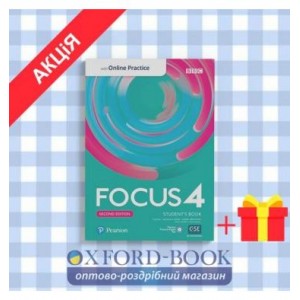 Підручник Focus 2nd ed 4 Student Book +MEL ISBN 9781292301938