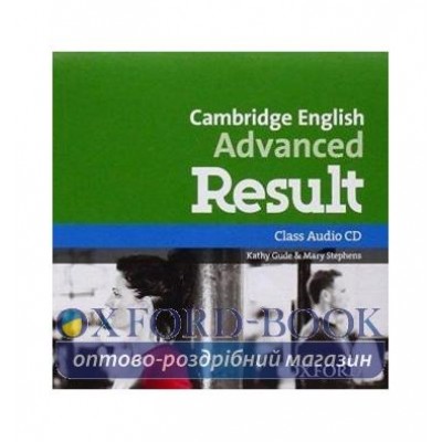 Cambridge English Advanced Result Class CD ISBN 9780194512558 замовити онлайн