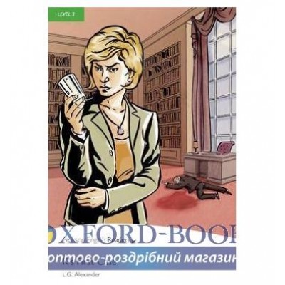 Книга Ks First Case ISBN 9781405881913 заказать онлайн оптом Украина