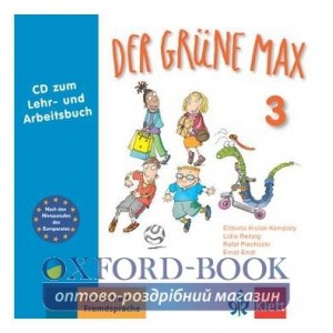 Книга для вчителя Der grune Max 3 CD zum Lehrerhandbuch und Arbeitsbuch ISBN 9783126062145