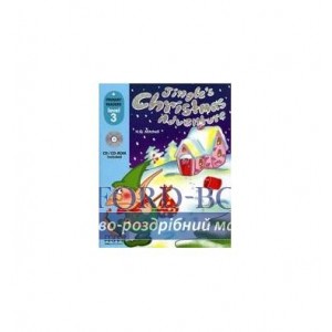 Книга Primary Readers Level 3 Jingles Christmas Adventure with CD-ROM ISBN 2000060176019