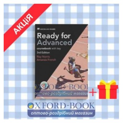 Підручник Ready for Advanced 3rd Edition Coursebook with key and Downloadable Audio and MPO ISBN 9780230463677 заказать онлайн оптом Украина