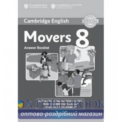 Книга Cambridge YLE Tests 8 Movers Answer Booklet ISBN 9781107690899 замовити онлайн