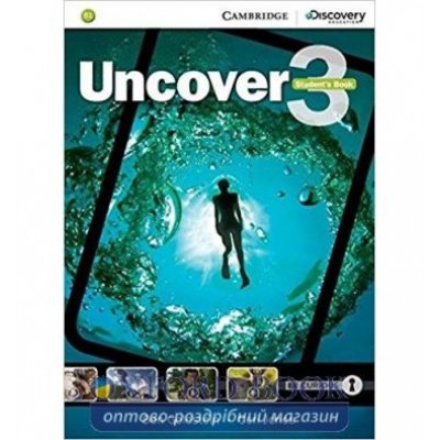 Підручник Uncover 3 Students Book ISBN 9781107493407 замовити онлайн