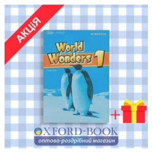 Робочий зошит World Wonders 1 Iworkbook Crawford, M ISBN 9781133309420