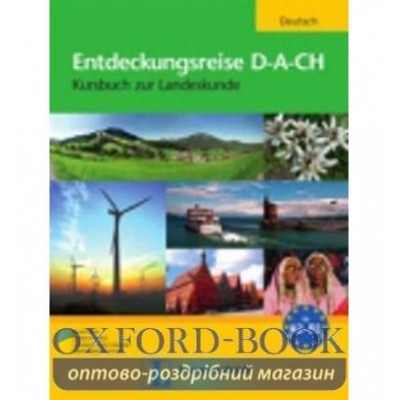 Книга Entdeckungsreise D-A-CH (A2-B1), Buch ISBN 9783126063807 замовити онлайн