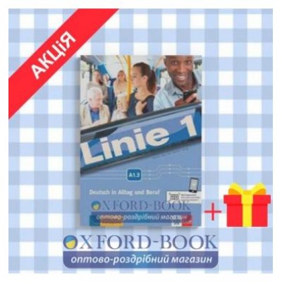 Підручник Linie 1 A1.2 Kursbuch + Ubungsbuch + DVD-ROM ISBN 9783126070539 заказать онлайн оптом Украина