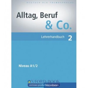 Книга для вчителя Alltag, Beruf and Co. 2 Lehrerhandbuch ISBN 9783192415906
