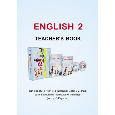 англійська мова 2 клас Книгадля вчителя замовити онлайн