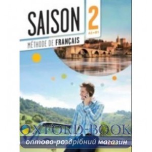 Книга Saison 2 Livre de l?l?ve + CD + DVD Dintilhac, A ISBN 9782278077533