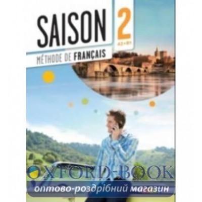 Книга Saison 2 Livre de l?l?ve + CD + DVD Dintilhac, A ISBN 9782278077533 замовити онлайн