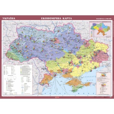 Україна Економічна карта м-б 1 1 000 000 (на картоні) замовити онлайн