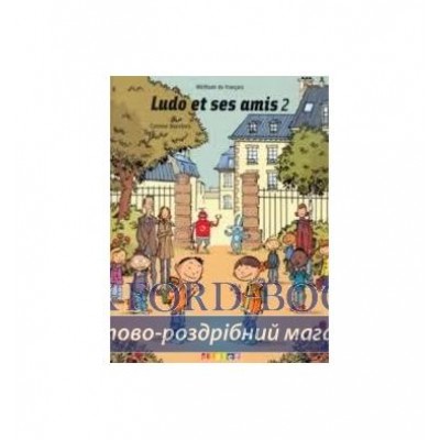 Книга Ludo et ses amis 2 Livre eleve Marchois, C ISBN 9782278060856 замовити онлайн