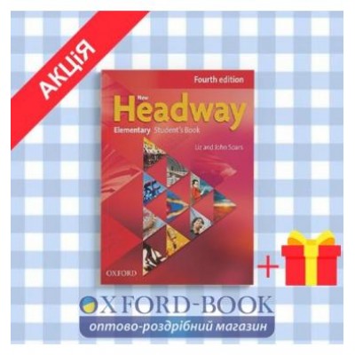 Підручник New Headway 4ed. Elementary Students Book & iTutor DVD-ROM Pack ISBN 9780194769129 заказать онлайн оптом Украина