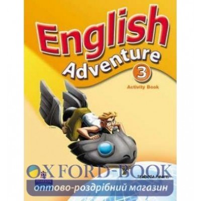 Робочий зошит English Adventure 3 Робочий зошит ISBN 9780582791831 купить оптом Украина