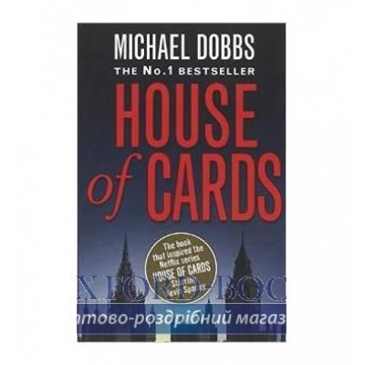Книга House of Cards Dobbs, M ISBN 9780006176909 замовити онлайн