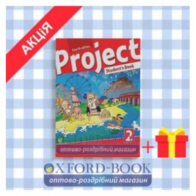 Підручник Project Fourth Edition 2 Students Book ISBN 9780194764568 заказать онлайн оптом Украина