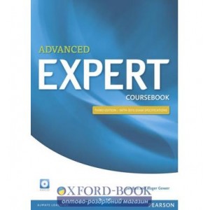 Підручник CAE Expert 3rd Edition 2015 Students Book with CD ISBN 9781447961987