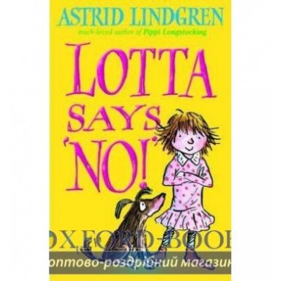 Книга Lotta Says No! ISBN 9780192727190 заказать онлайн оптом Украина