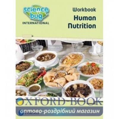 Книга Human nutrition ISBN 9780435196394 заказать онлайн оптом Украина